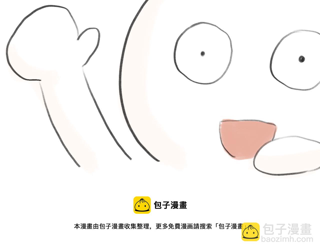 《文科男和理科女》更新时间调整 第7页