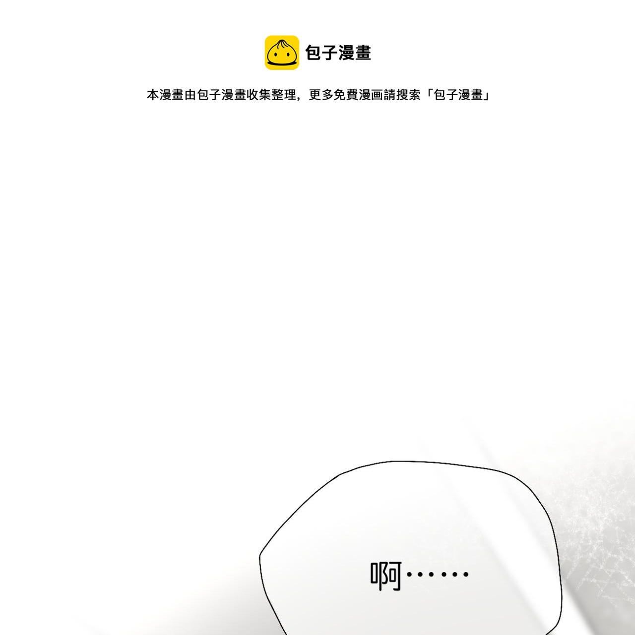《文科男和理科女》第7话 助攻 第1页