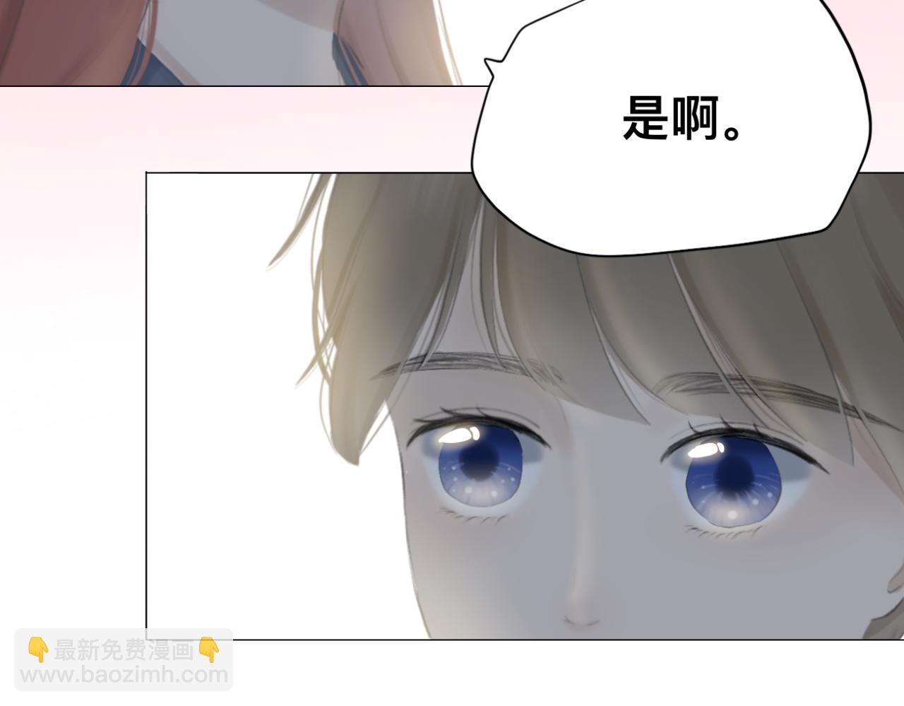 《文科男和理科女》第7话 助攻 第34页
