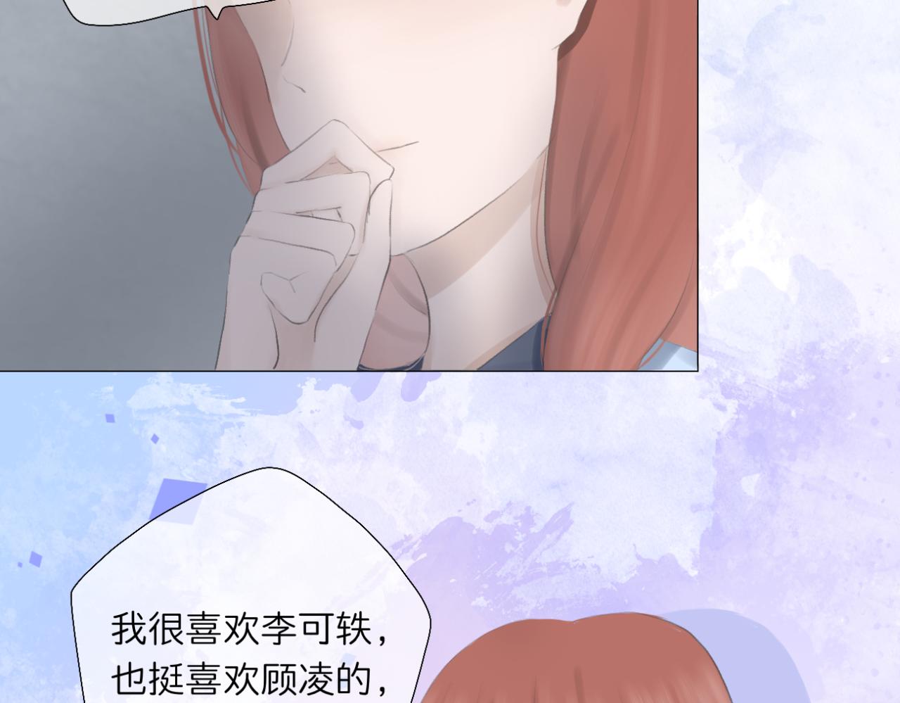 《文科男和理科女》第7话 助攻 第39页