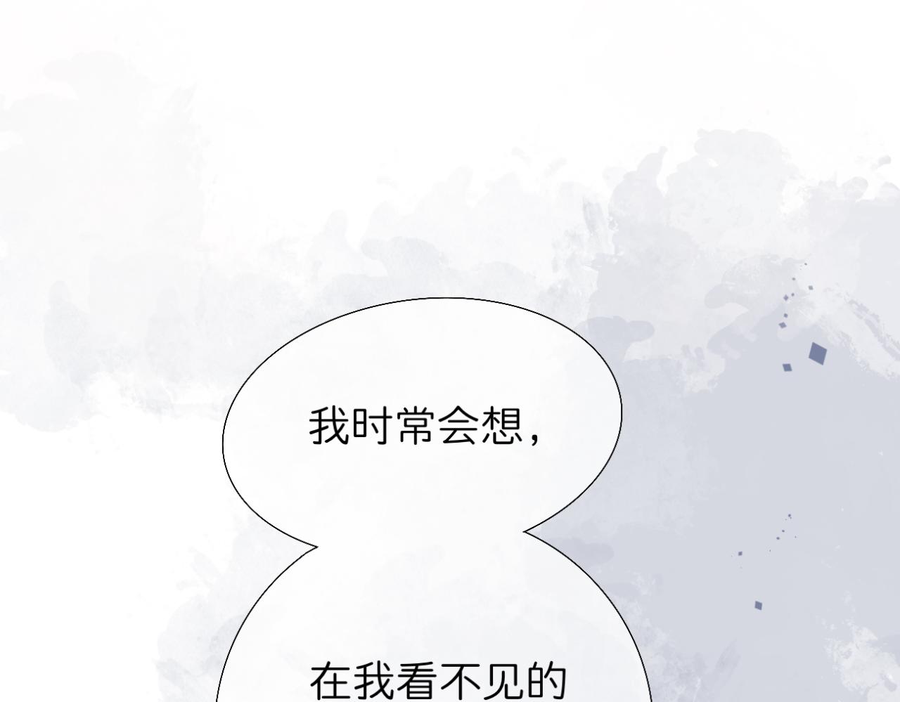 《文科男和理科女》第6话 那时的她，现在的她 第34页