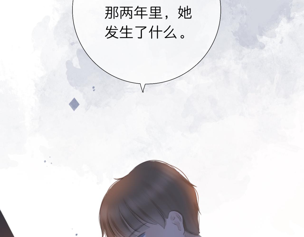 《文科男和理科女》第6话 那时的她，现在的她 第35页