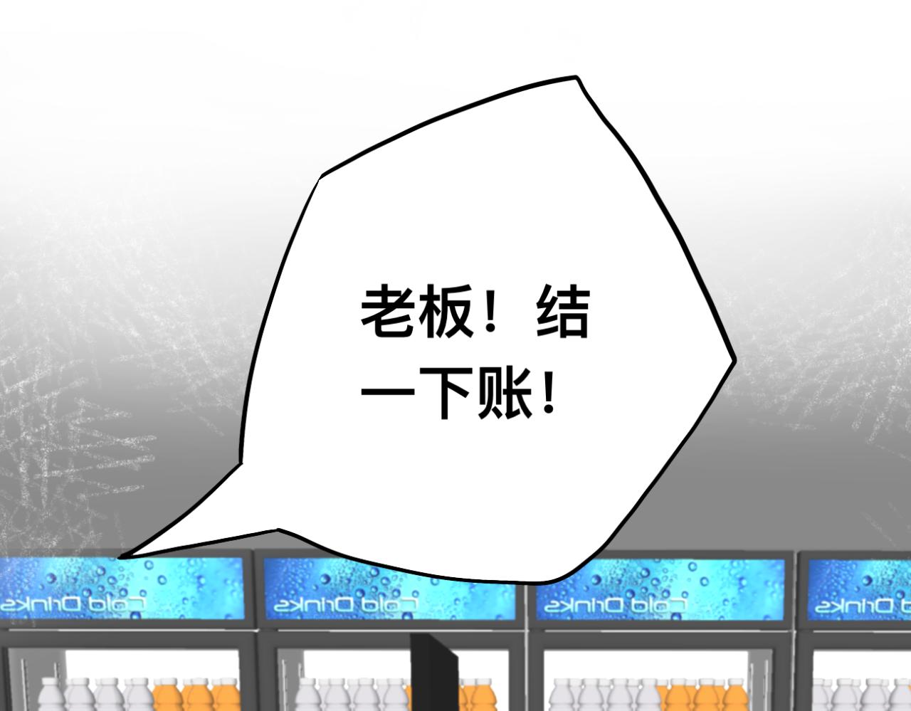 《文科男和理科女》第6话 那时的她，现在的她 第48页