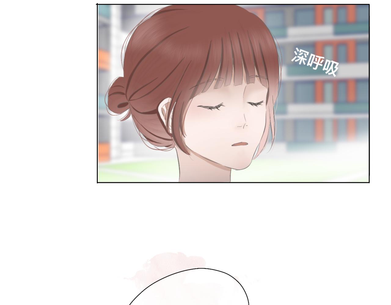 《文科男和理科女》第5话 深情的理由 第17页