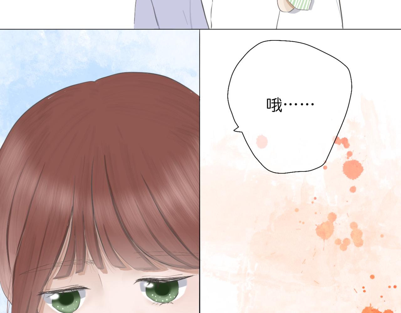 《文科男和理科女》第5话 深情的理由 第30页