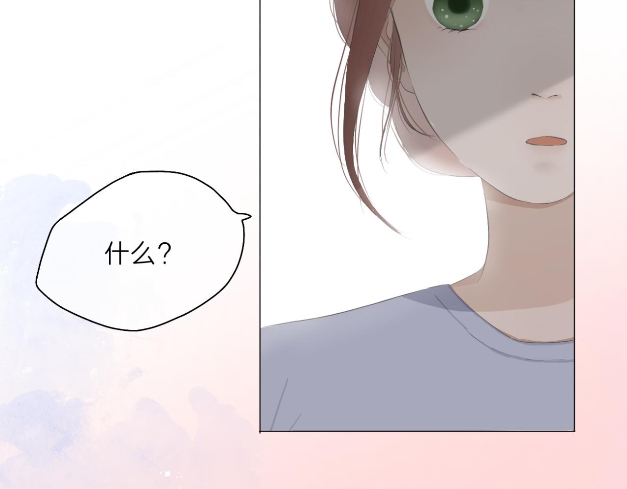 《文科男和理科女》第5话 深情的理由 第46页