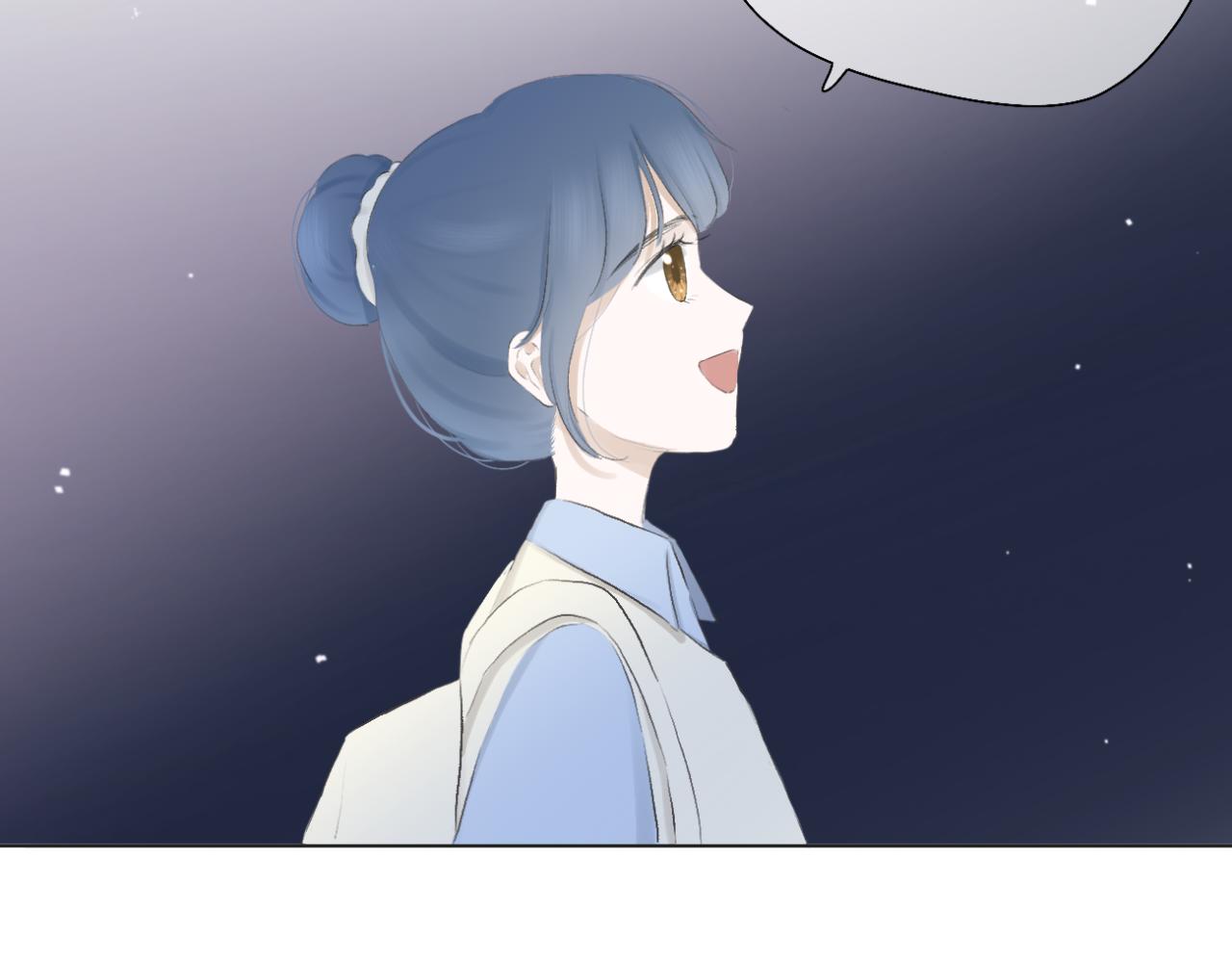 《文科男和理科女》第10话 橡树与木棉 第18页