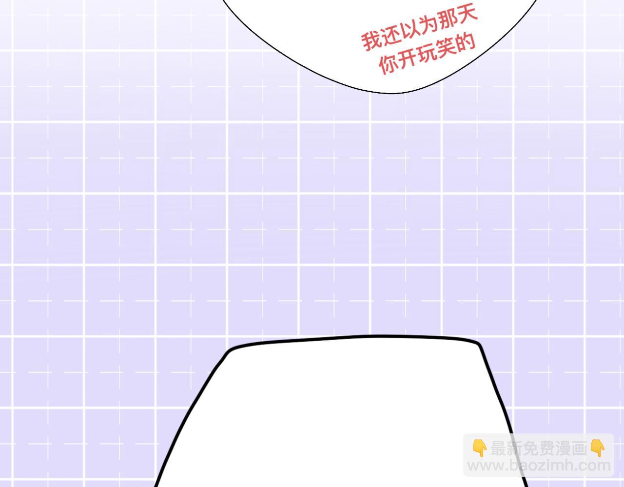 《文科男和理科女》第10话 橡树与木棉 第41页