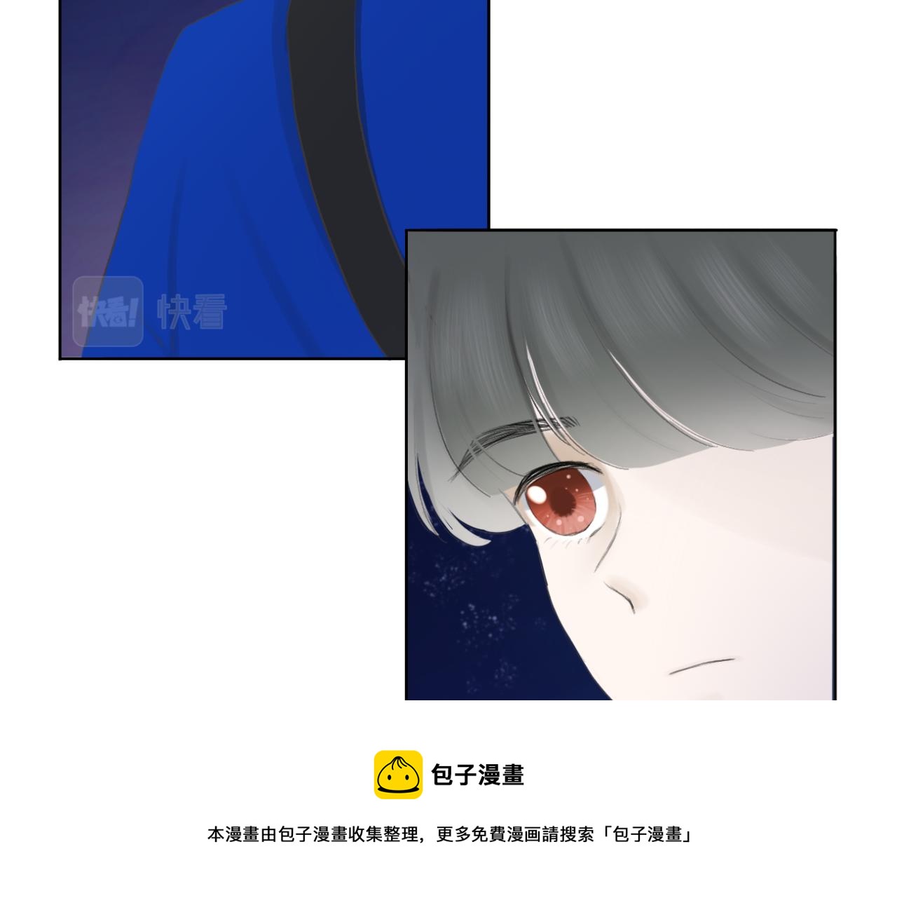《文科男和理科女》第10话 橡树与木棉 第50页