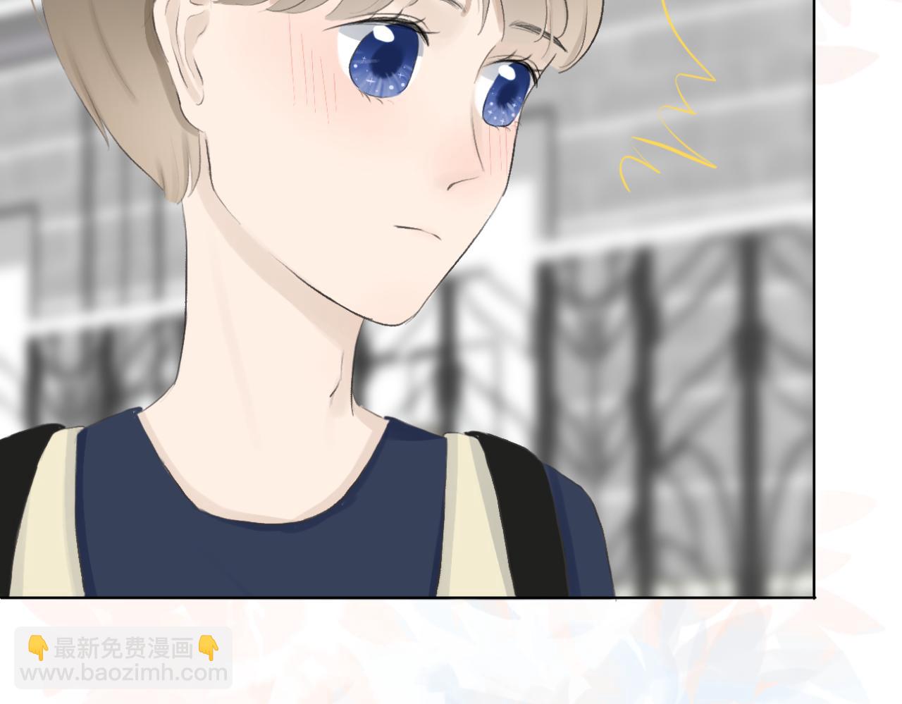《文科男和理科女》第9话 校园之外 第16页