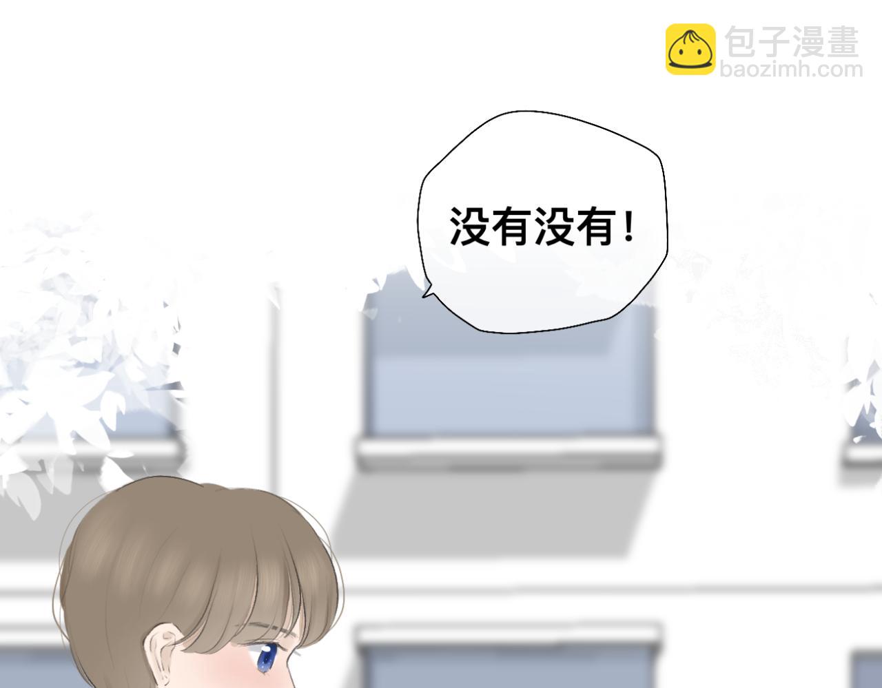 《文科男和理科女》第9话 校园之外 第18页