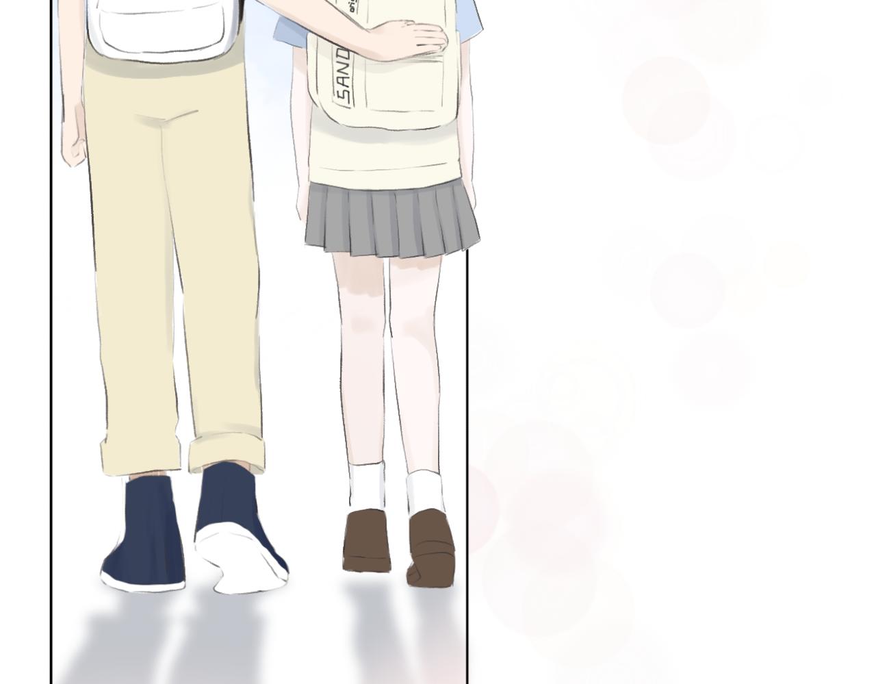 《文科男和理科女》第9话 校园之外 第29页