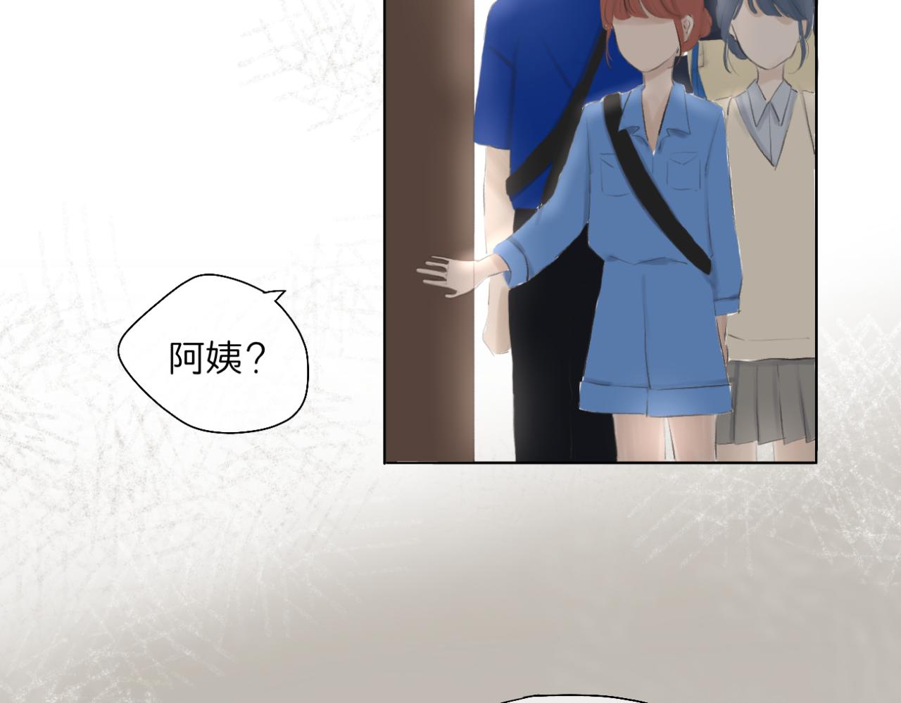 《文科男和理科女》第9话 校园之外 第44页