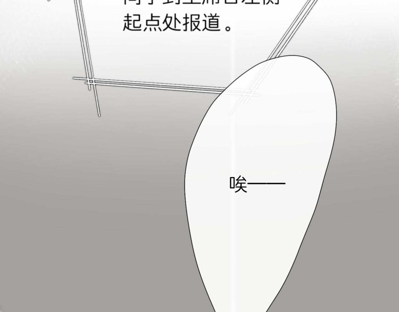 《文科男和理科女》第11话 目光所及 第11页