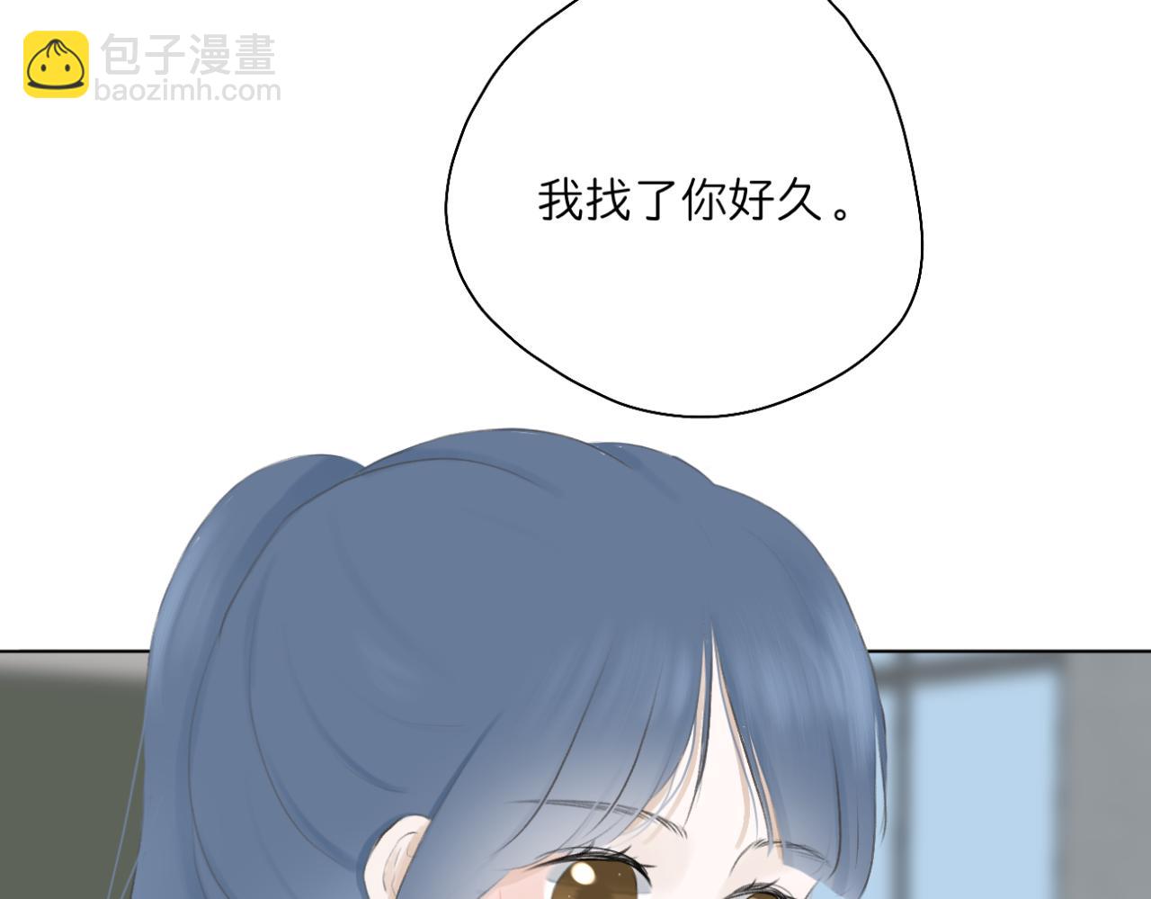 《文科男和理科女》第11话 目光所及 第43页