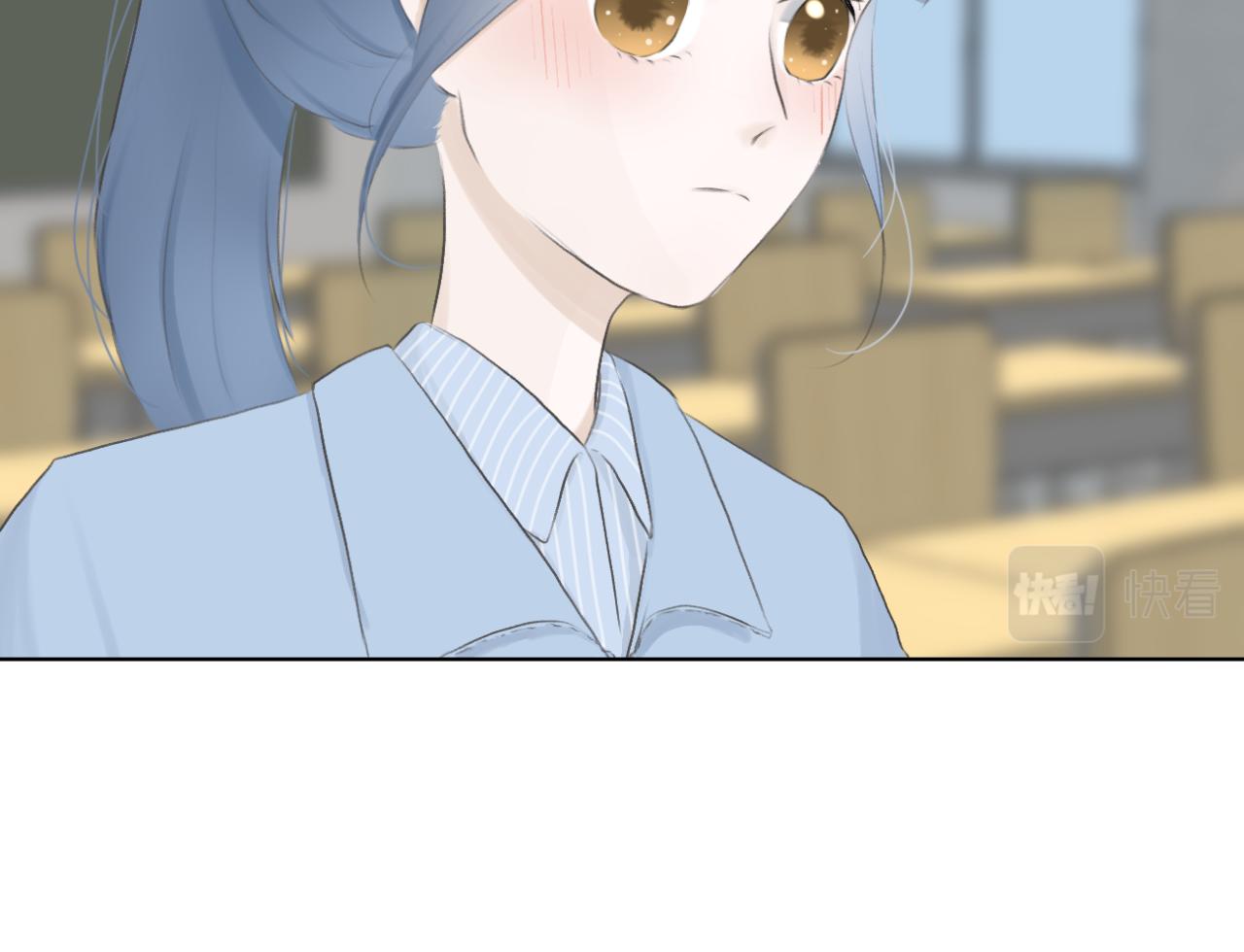 《文科男和理科女》第11话 目光所及 第44页