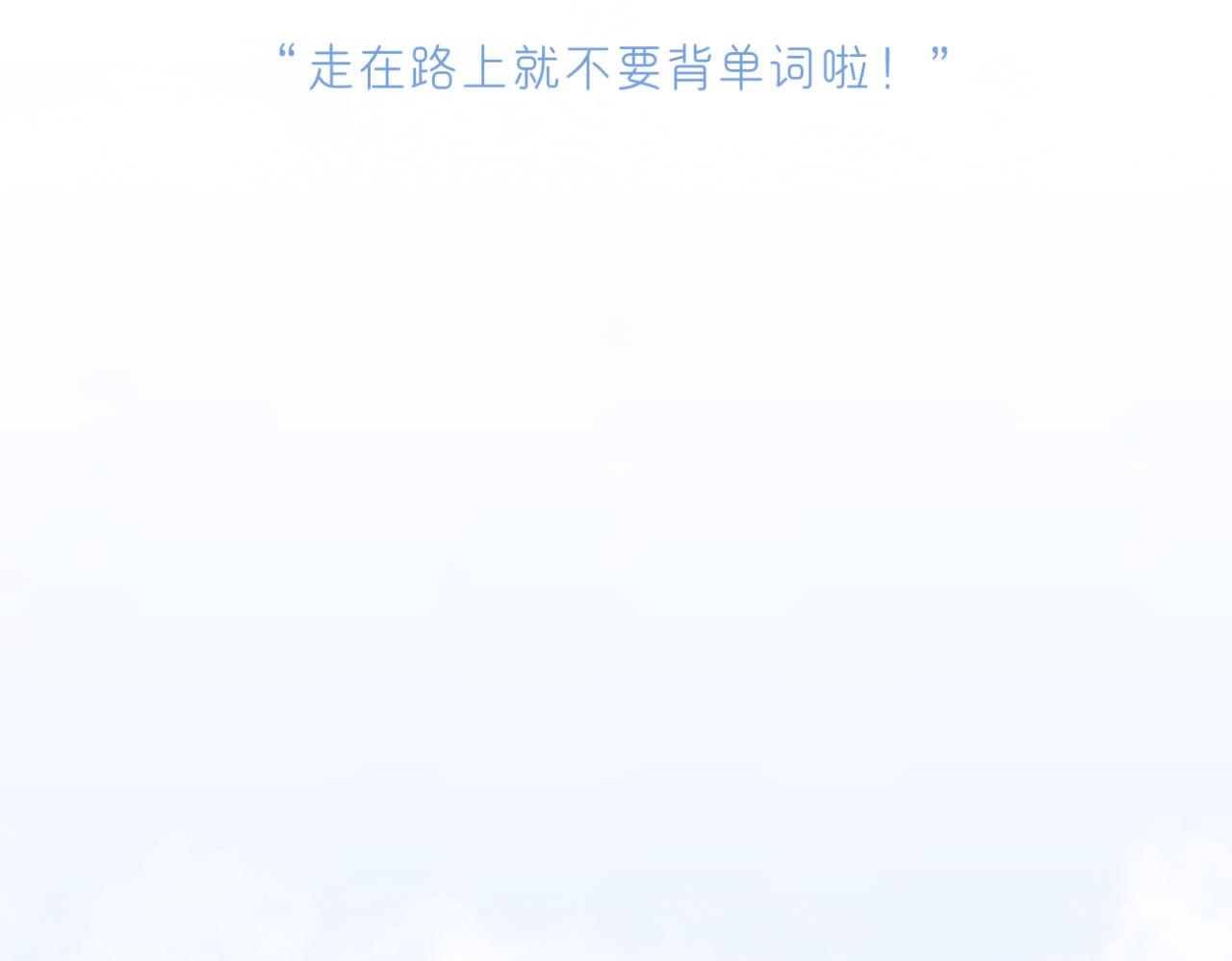 《文科男和理科女》第11话 目光所及 第4页