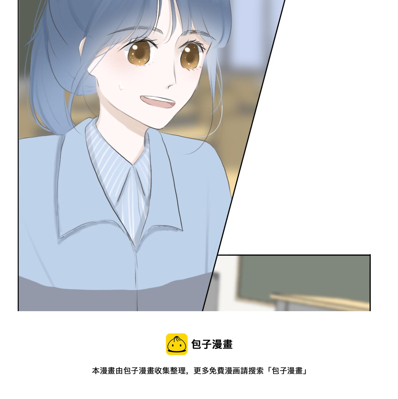 《文科男和理科女》第11话 目光所及 第50页