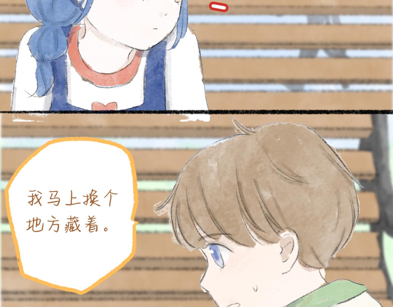 《文科男和理科女》第8话 初见之时 第18页