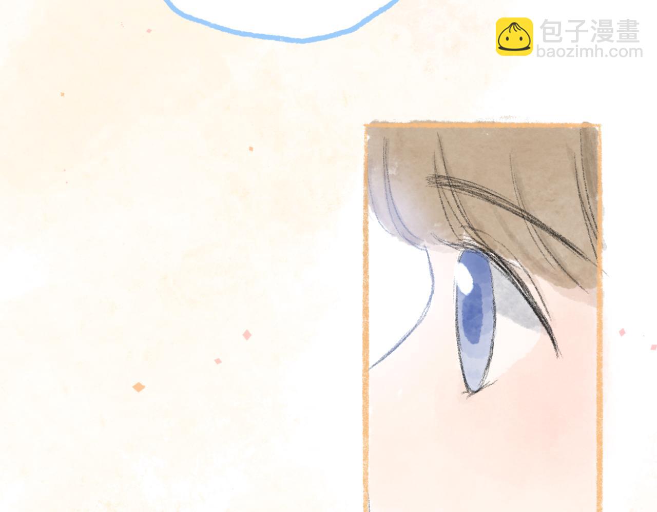《文科男和理科女》第8话 初见之时 第20页