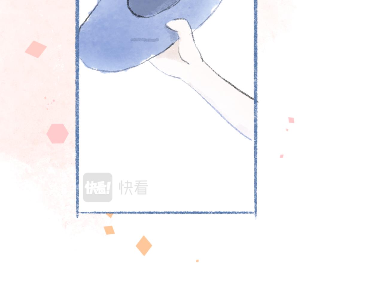 《文科男和理科女》第8话 初见之时 第23页