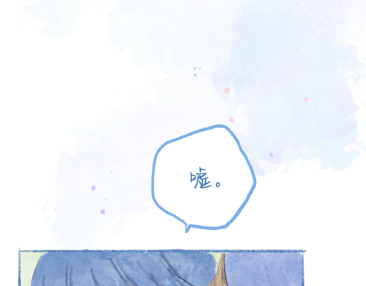 《文科男和理科女》第8话 初见之时 第27页