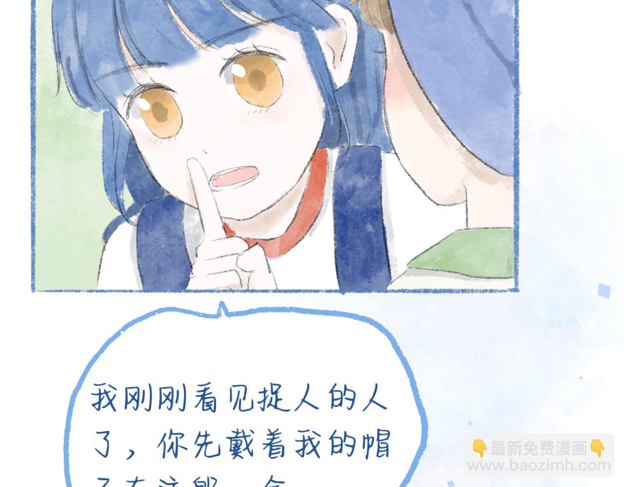 《文科男和理科女》第8话 初见之时 第28页