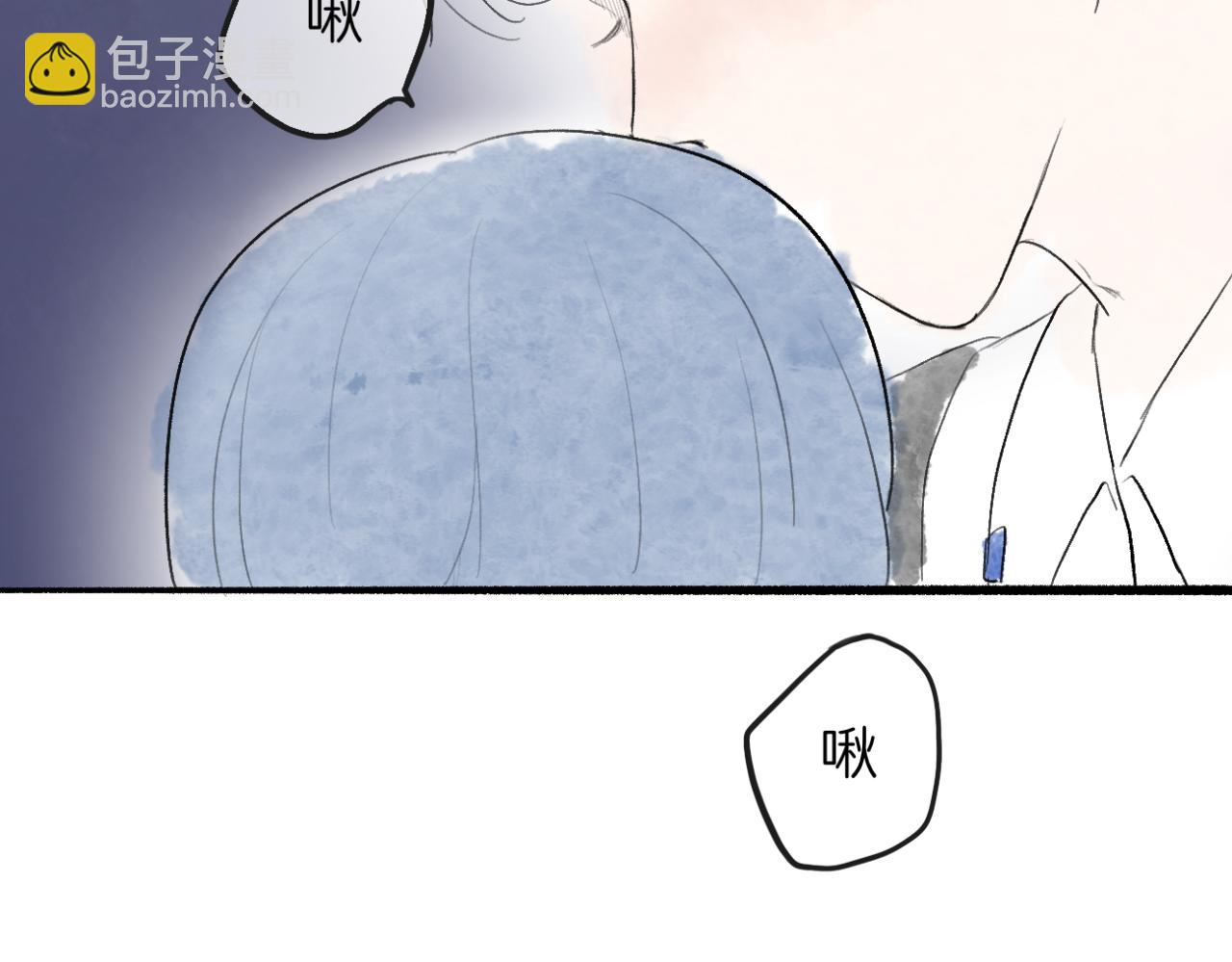 《文科男和理科女》番外 现在进行时#1 醉酒 第15页