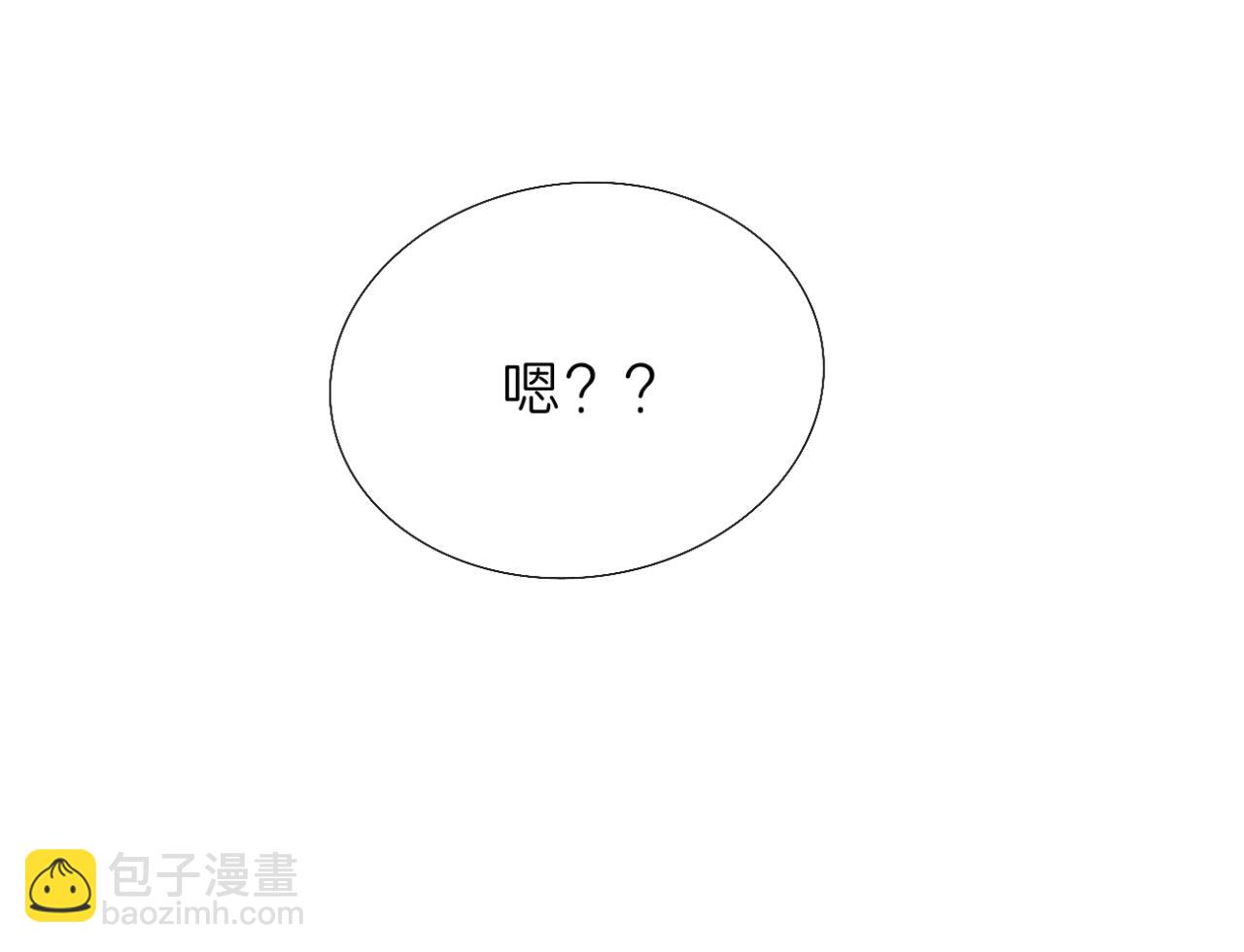 《文科男和理科女》番外 现在进行时#1 醉酒 第16页