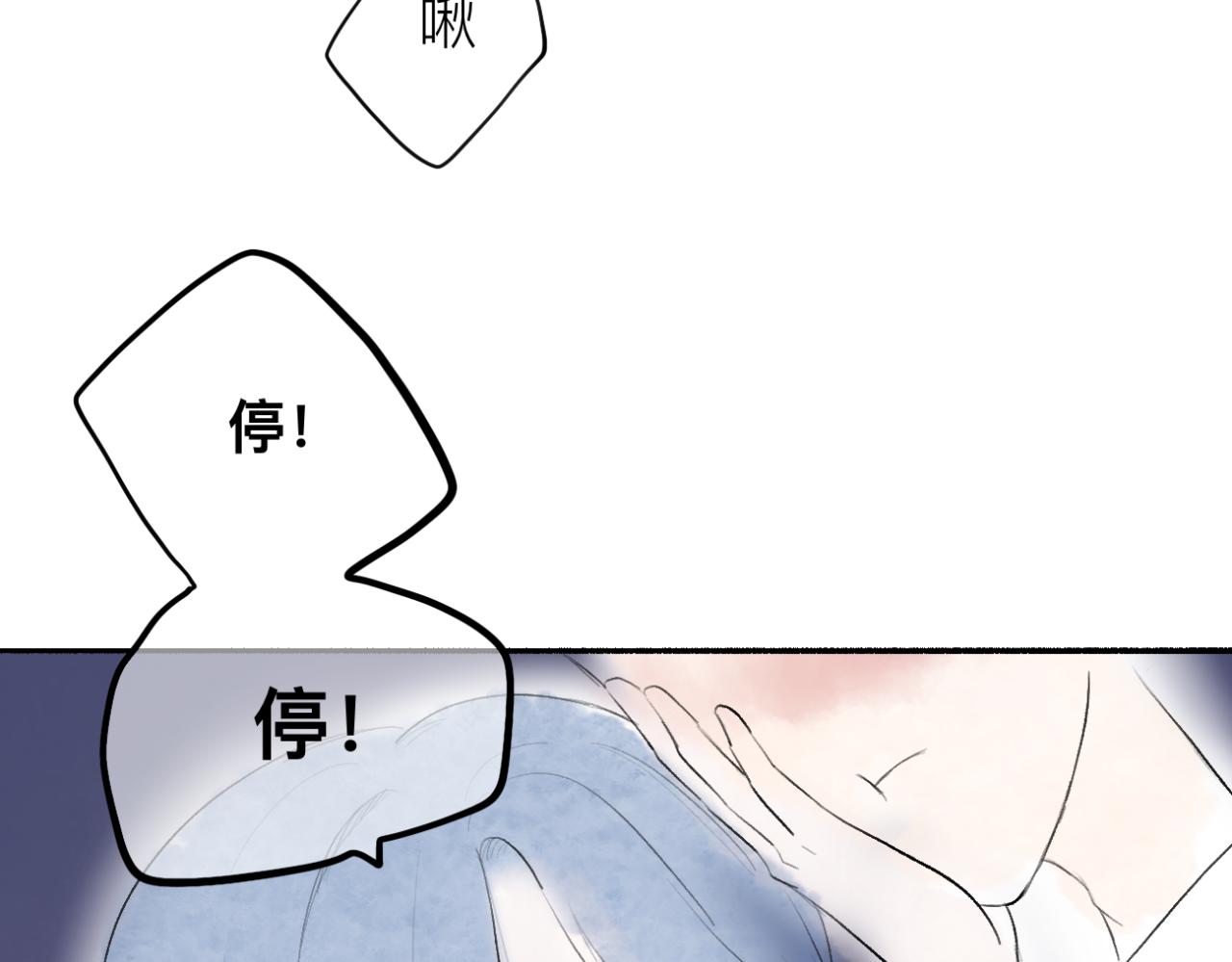 《文科男和理科女》番外 现在进行时#1 醉酒 第18页