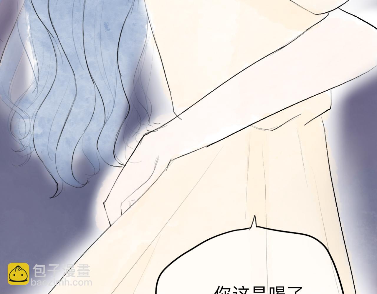 《文科男和理科女》番外 现在进行时#1 醉酒 第20页