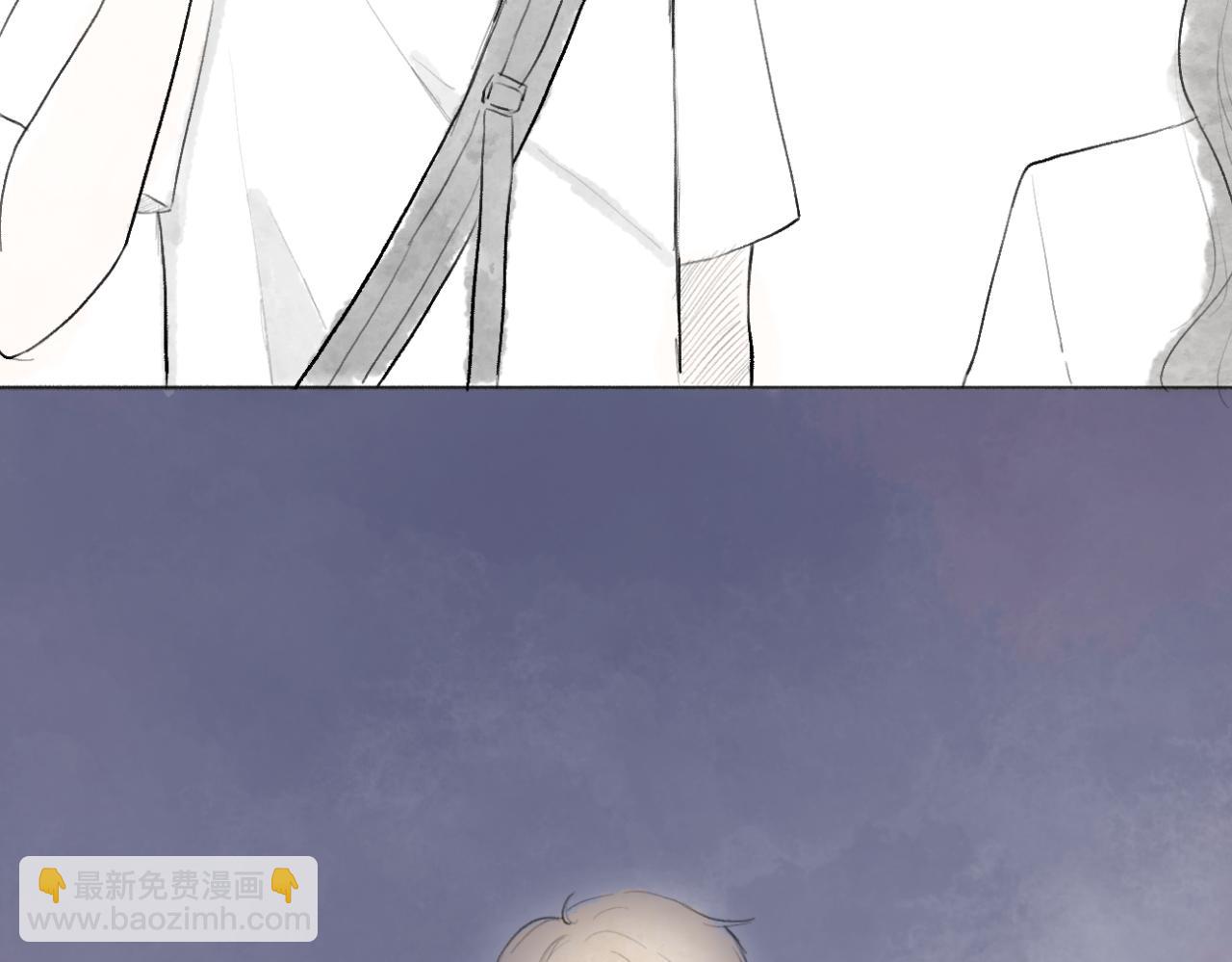 《文科男和理科女》番外 现在进行时#1 醉酒 第6页