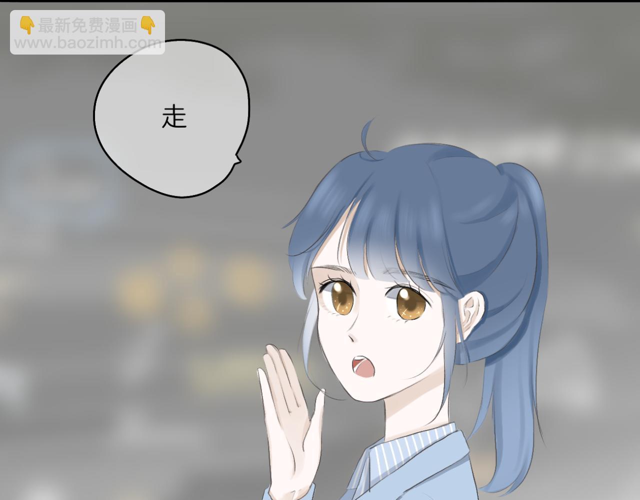 《文科男和理科女》第12话（下） 看看我吧 第40页