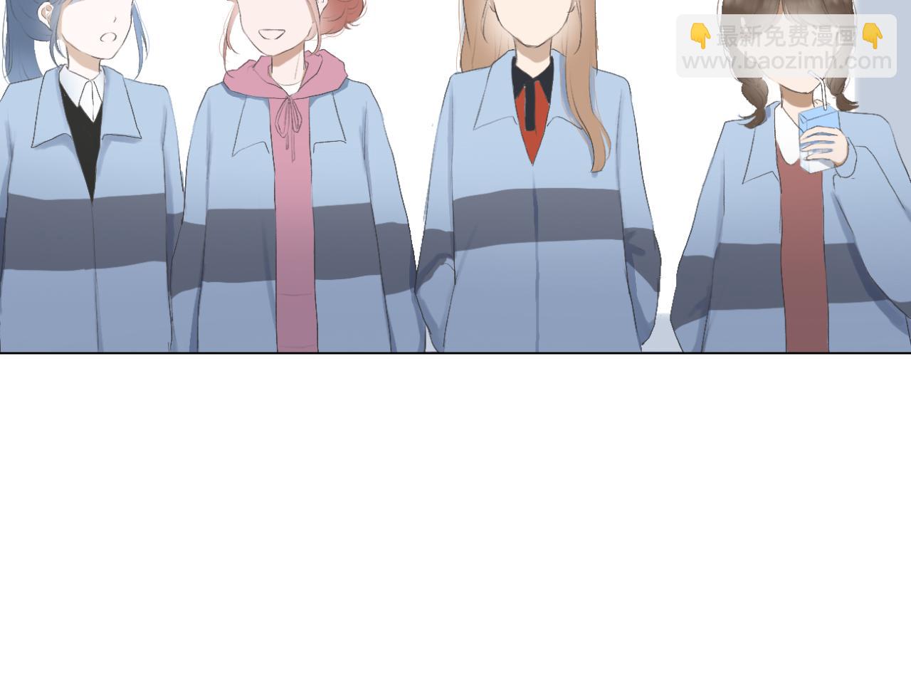 《文科男和理科女》第14话 勇敢的人 第16页