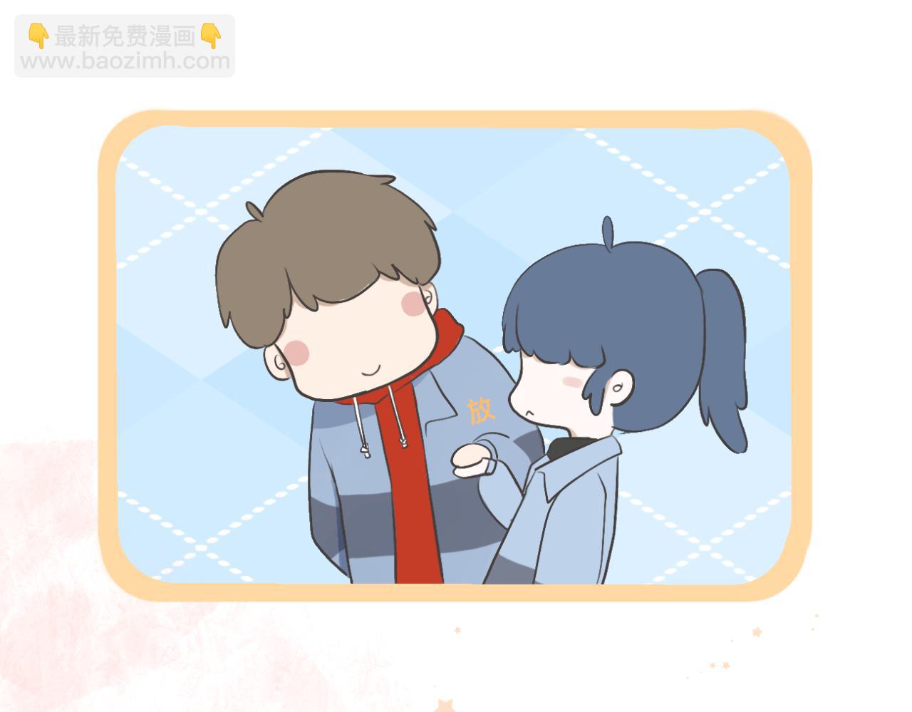 《文科男和理科女》第16话 巧克力与手机 第20页