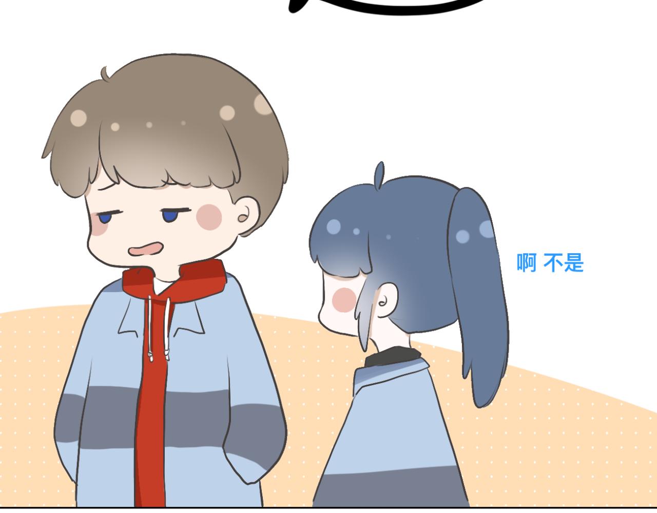 《文科男和理科女》第16话 巧克力与手机 第34页