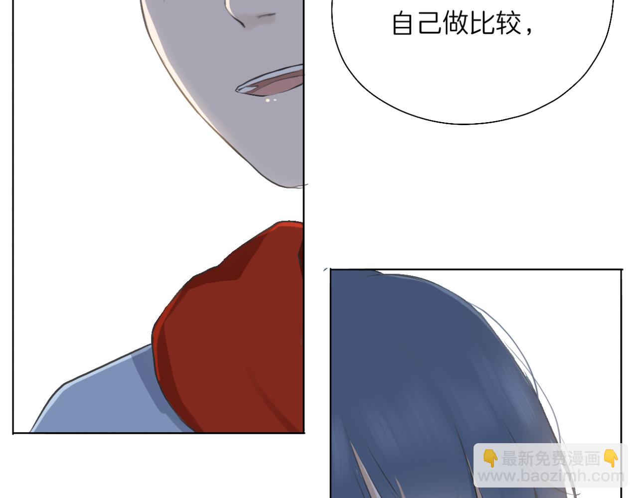《文科男和理科女》第16话 巧克力与手机 第36页