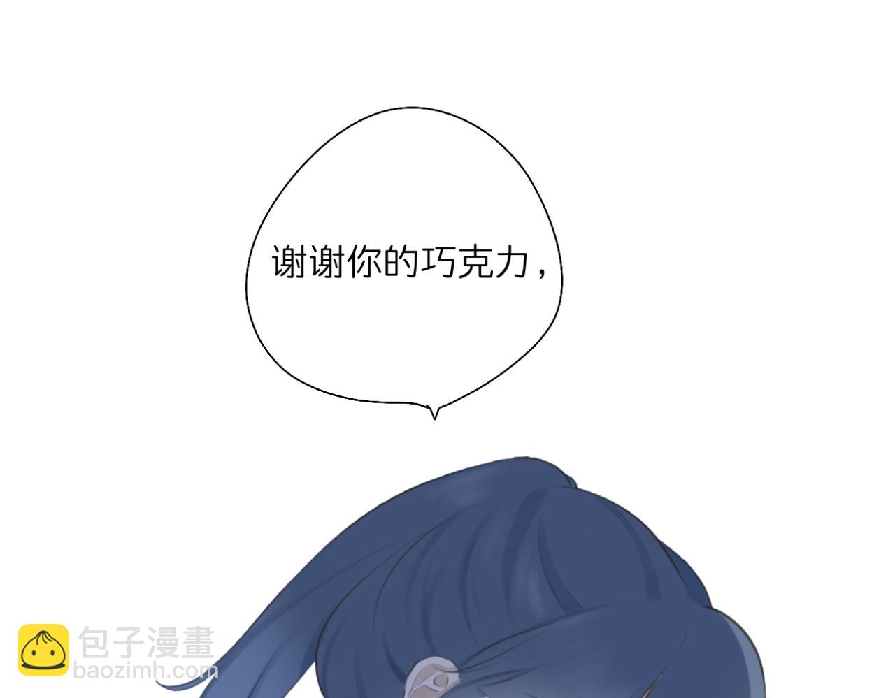《文科男和理科女》第16话 巧克力与手机 第41页