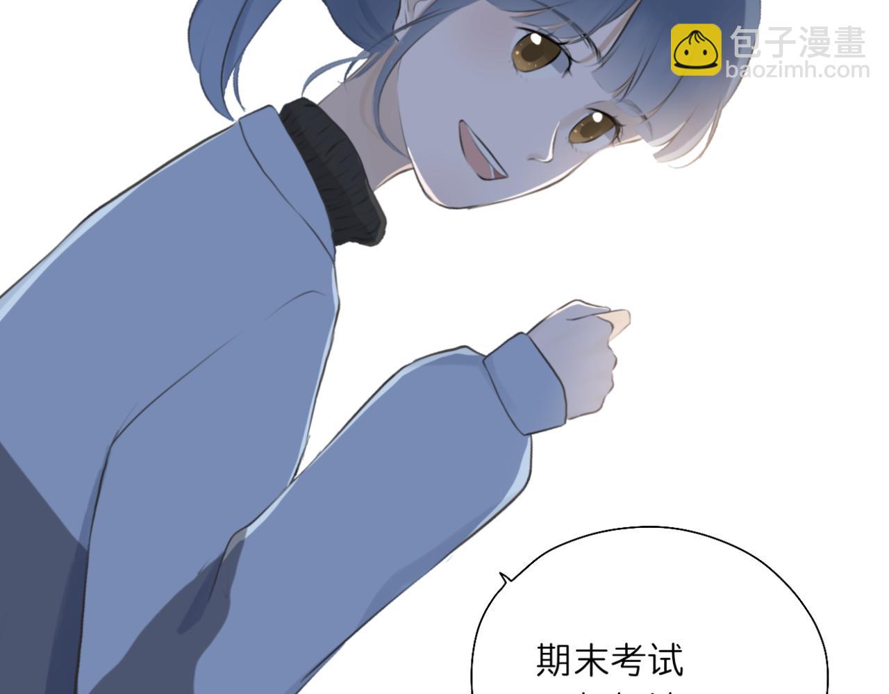 《文科男和理科女》第16话 巧克力与手机 第42页
