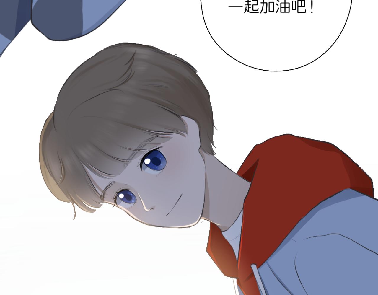 《文科男和理科女》第16话 巧克力与手机 第43页