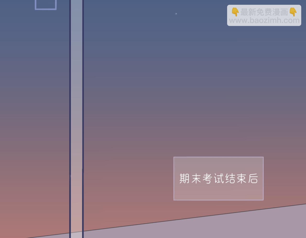 《文科男和理科女》第16话 巧克力与手机 第47页