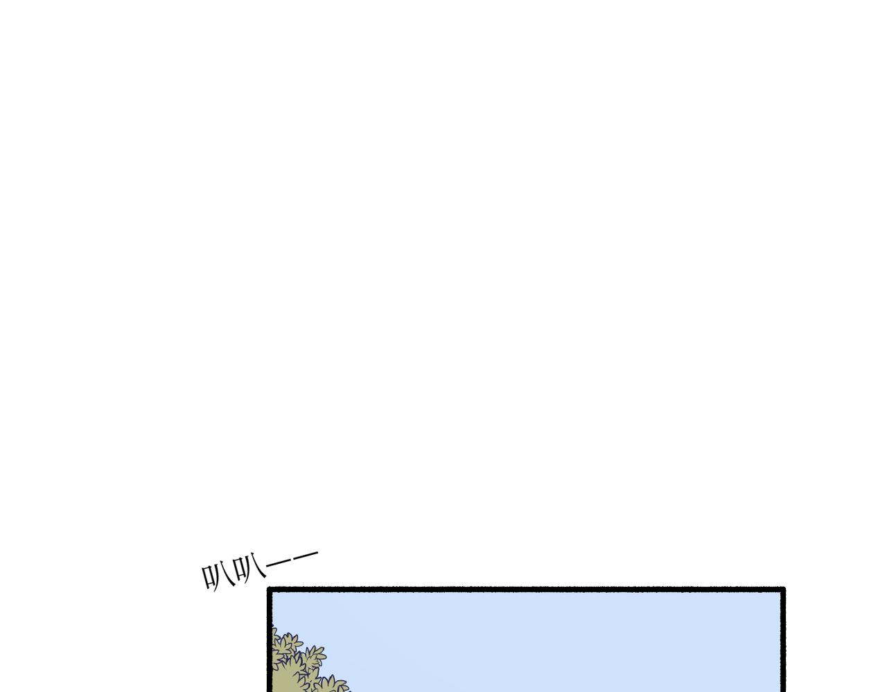 《灵魂的约定》03从前开始说起 第28页