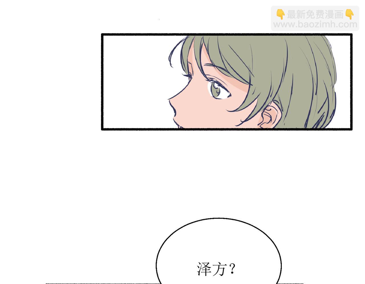 《灵魂的约定》03从前开始说起 第37页