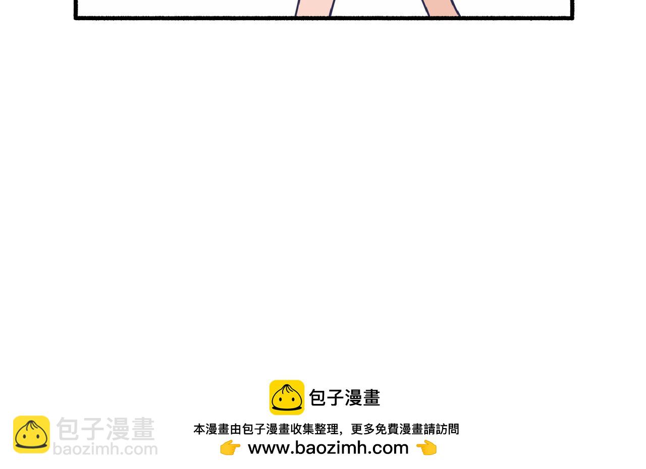 《灵魂的约定》03从前开始说起 第50页
