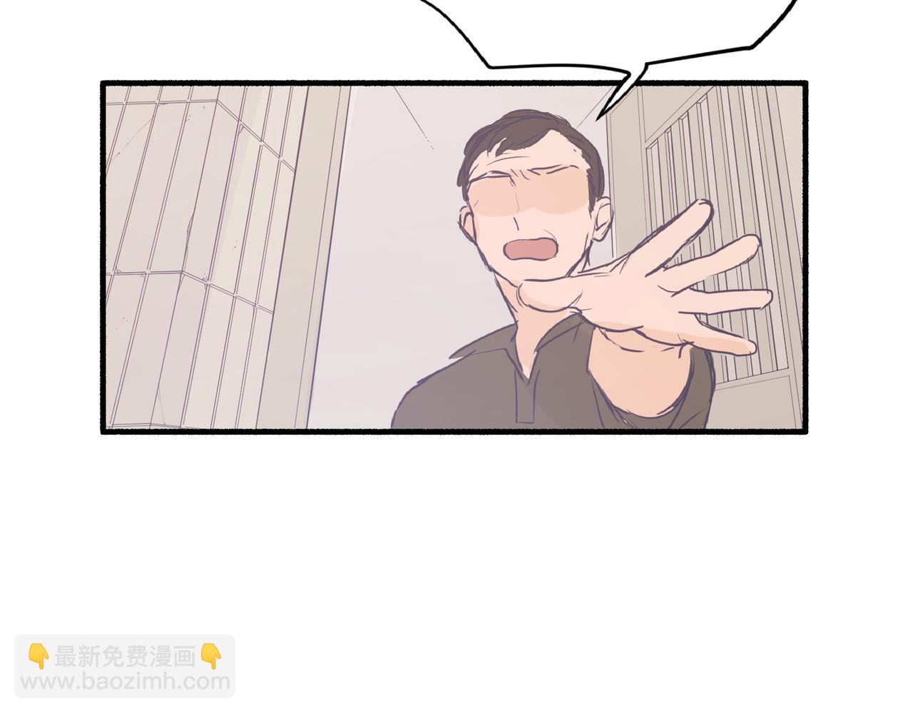 《灵魂的约定》03从前开始说起 第7页