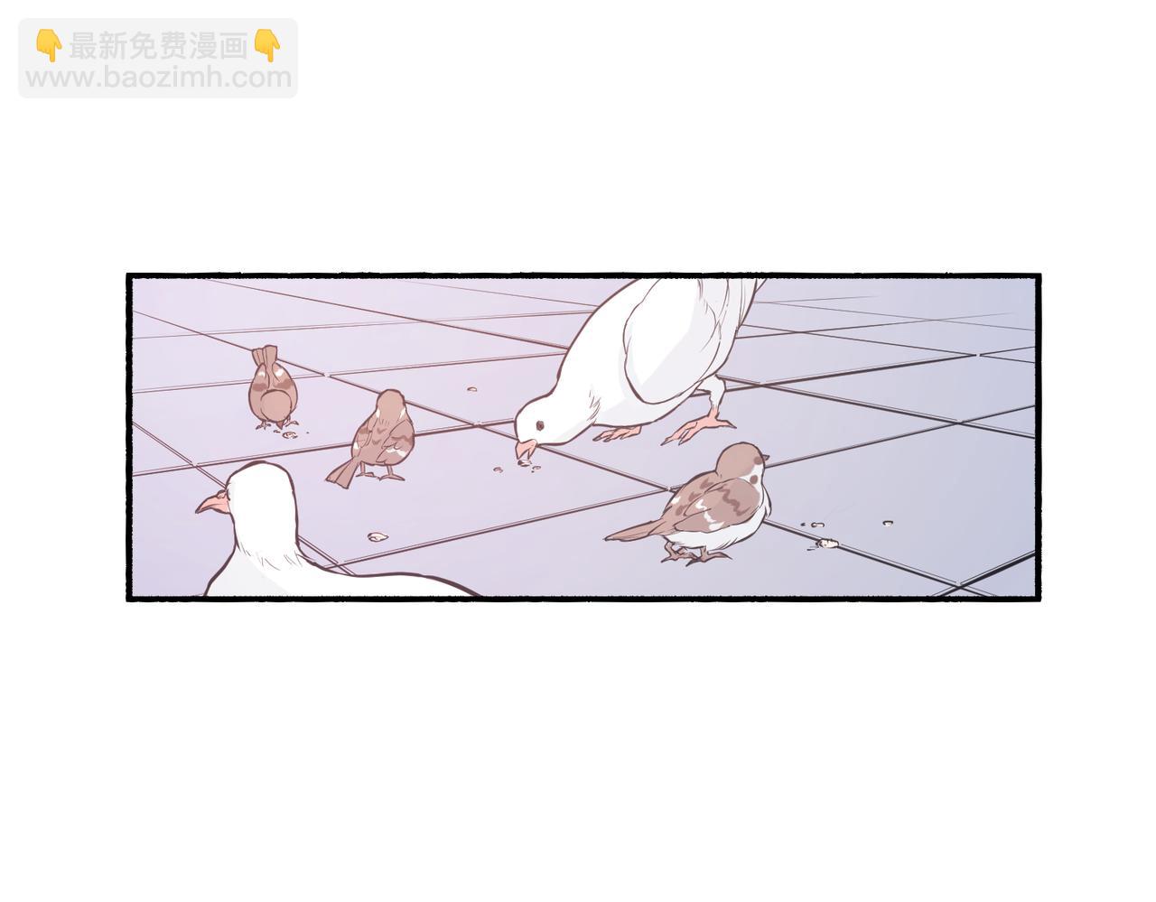 《灵魂的约定》01那位同学不一样了 第24页
