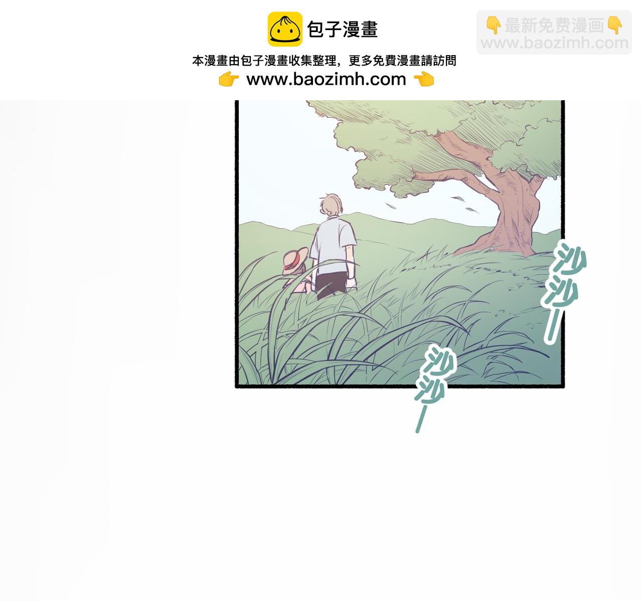 《灵魂的约定》01那位同学不一样了 第2页