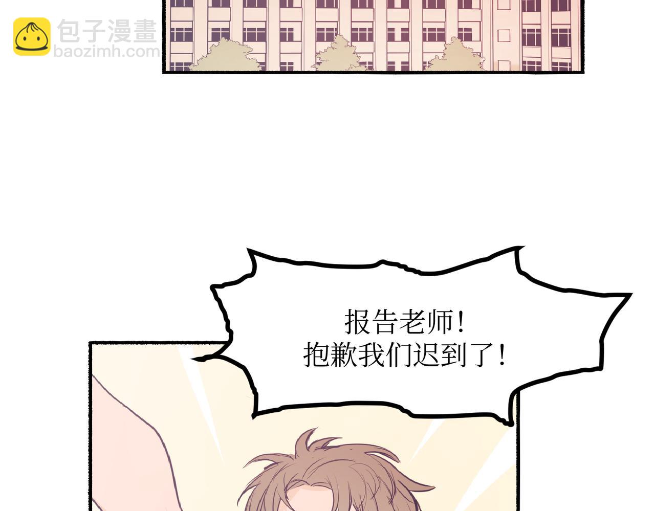 《灵魂的约定》01那位同学不一样了 第35页