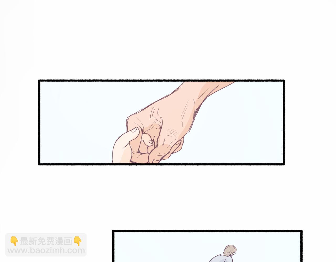 《灵魂的约定》01那位同学不一样了 第3页
