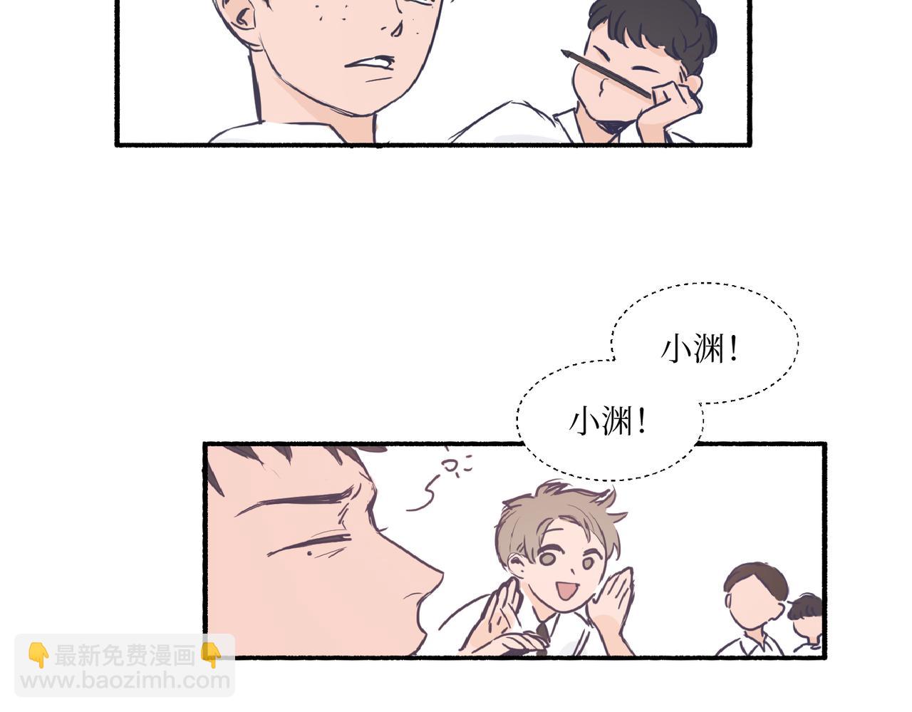 《灵魂的约定》01那位同学不一样了 第42页